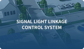 轨道交通无线信号灯联动控制系统