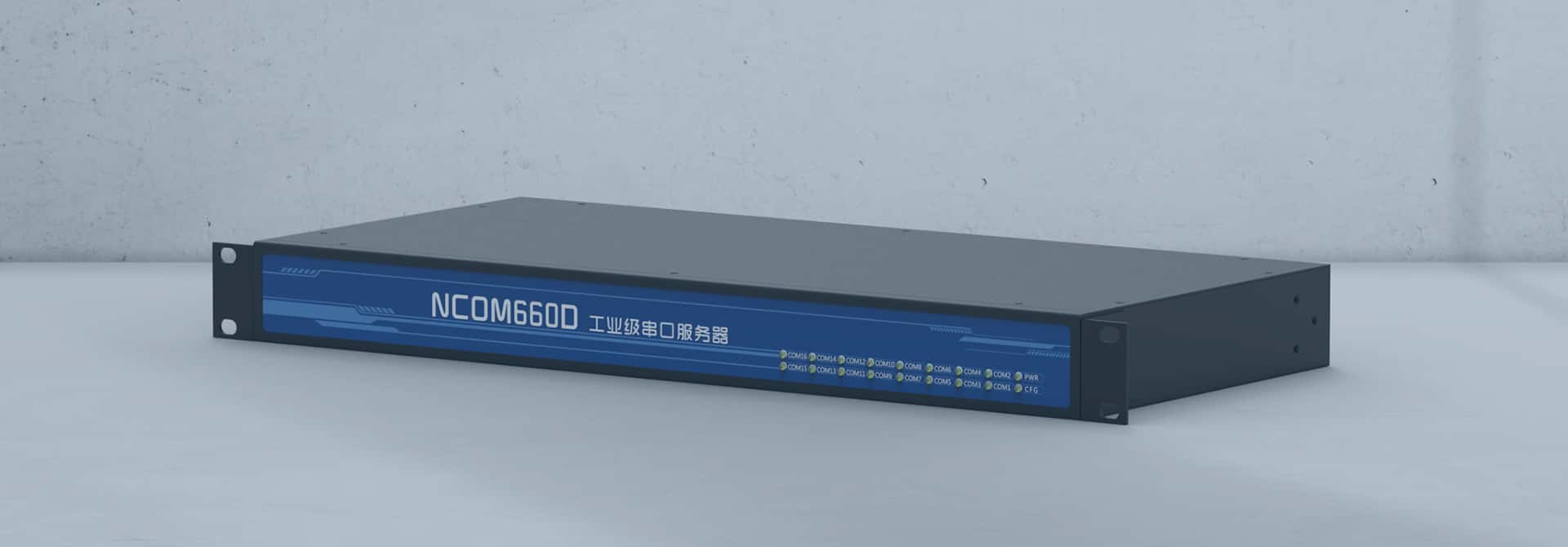 串口设备联网服务器展示图