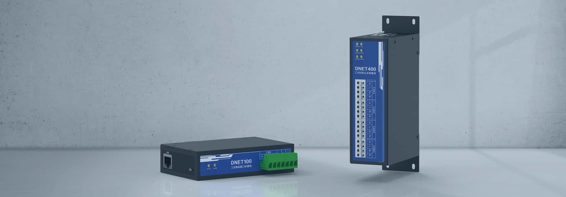 CAN-bus总线产品展示图